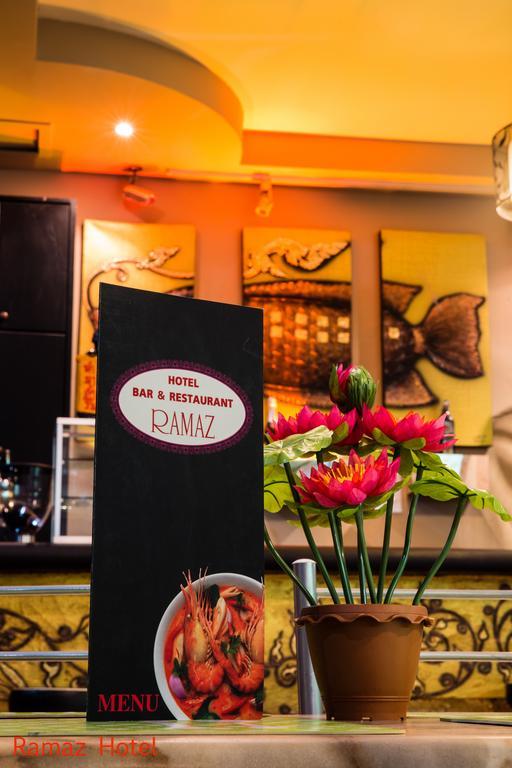 Ramaz Guest house